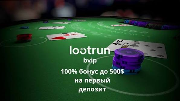 LootRUn Зеркало Полный обзор игрового мира 681049724