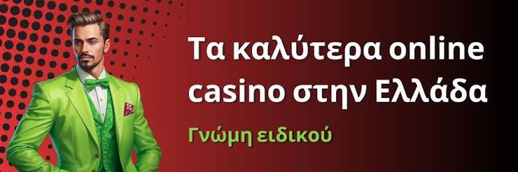 Ανακαλύψτε τα Καλύτερα Mobile Καζίνο για Κινητά Τηλέφωνα Ανακαλύψτε τα Καλύτερα Mobile Καζίνο για Κινητά Τηλέφωνα