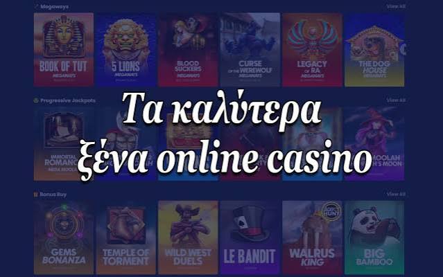 Online Casino Εξωτερικού Η Νέα Τάση στο Παιχνίδι