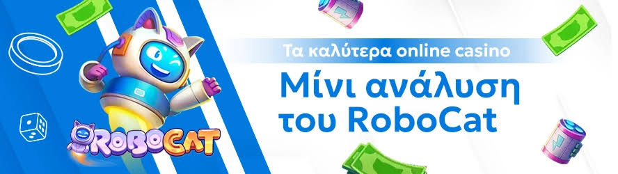 Online Casino Εξωτερικού Η Νέα Τάση στο Παιχνίδι